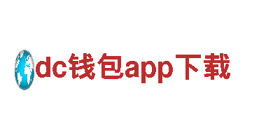 专业机械企业-dc钱包app下载-优质机械产品供应商